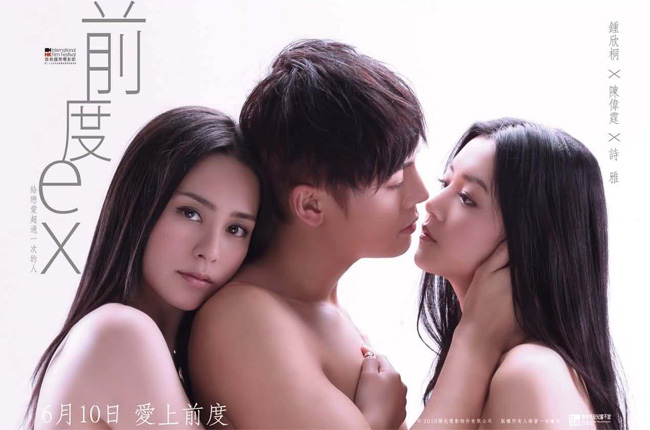 10 nam sau scandal anh sex, tran quan hy va cac my nhan gio ra sao? hinh anh 11