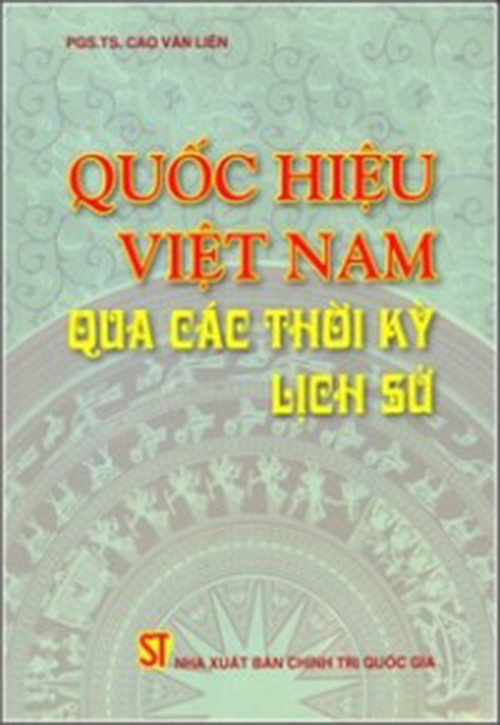 Lịch sử Việt Nam: Nếu bạn yêu thích lịch sử và muốn tìm hiểu về quá trình hình thành và phát triển của nền văn hóa Việt Nam, thì Trung tâm Di sản Quốc gia là điểm đến lý tưởng. Tại đây, bạn sẽ tìm thấy những đồ vật, tư liệu cổ và sách báo có sức lan tỏa về sự phát triển của nền văn hoá Việt Nam cũng như những câu chuyện lịch sử đầy cảm hứng về quá trình giữ nước và xây dựng đất nước.