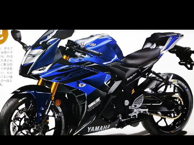 Yamaha YZF R25 2019 sẽ có khung gầm mới, ra mắt vào năm tới