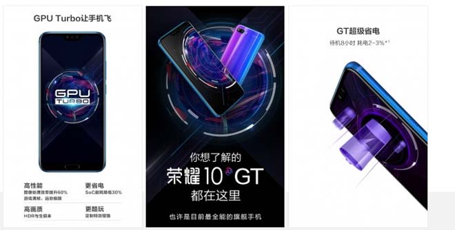 honor10 gt