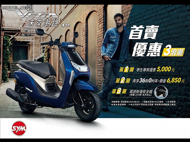 SYM Vega 125: Xe tay ga thiết kế độc đáo dành cho người cá tính