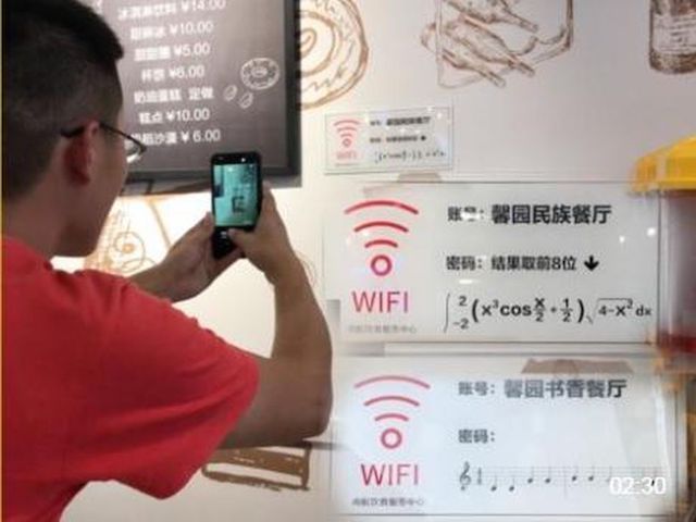 Giải phương trình toán học để lấy mật khẩu Wi-Fi ở Trung Quốc