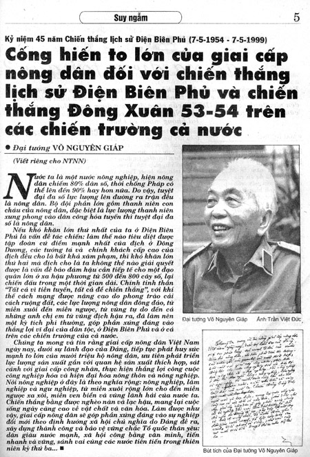 Bài viết của Đại tướng Võ Nguyên Giáp đã được đăng trên báo NTNN vào tháng 5.1999. 