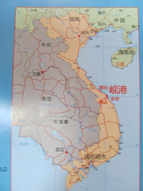 Hình trên bản đồ Việt Nam mà hướng dẫn viên Li Ye mang vào Đà Nẵng không có Hoàng Sa - Trường Sa (Việt Nam)