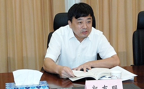 Phó chủ tịch Guo