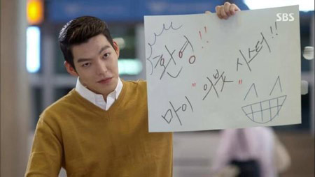 Young Do - nhân vật do nam diễn viên Kim Woo Bin thủ vai cũng rất thích thú diện áo len cùng sơ mi trắng.