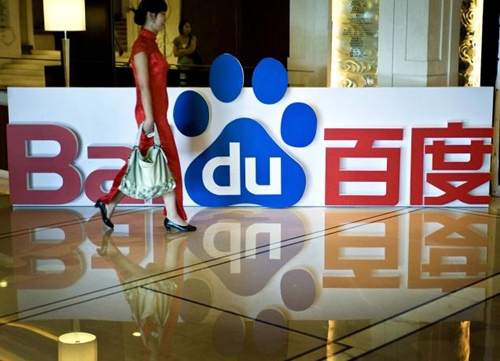 baidu-6471-1415680471.jpg