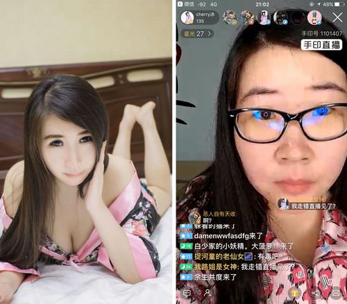 Nữ Game Thủ Tq Cởi Áo Livestream Khiến Anh Em Hốt Hoảng