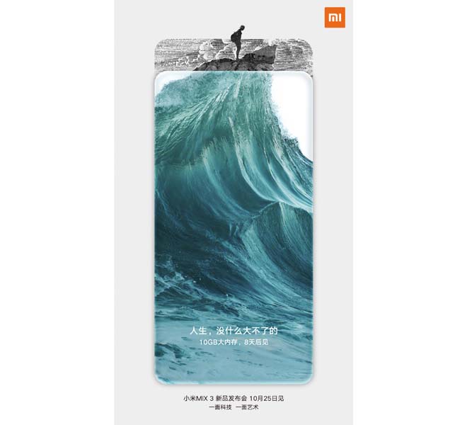 mi mix 3