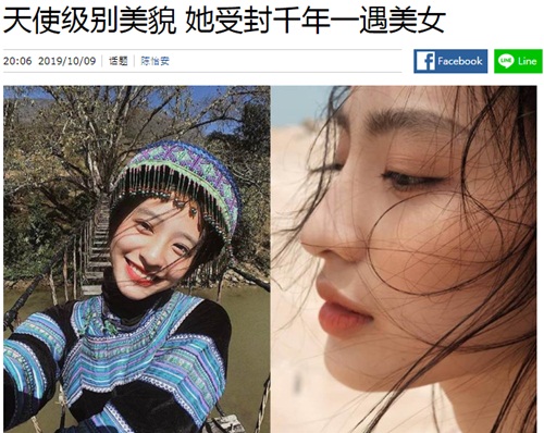 Cô gái Việt được báo Trung ca ngợi là vẻ đẹp ngàn năm có một