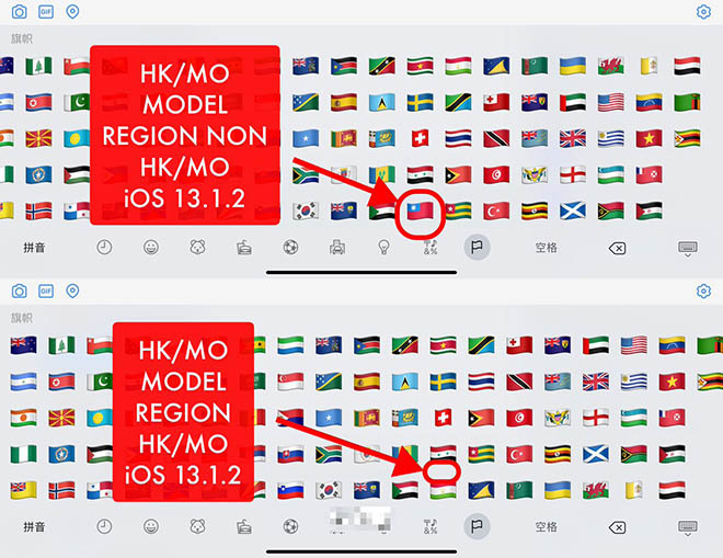 Apple lặng lẽ gỡ bỏ cờ Đài Loan khỏi iOS để lấy lòng Trung Quốc
