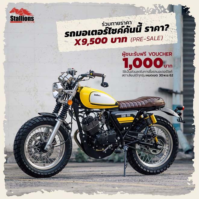 stallions SM 150