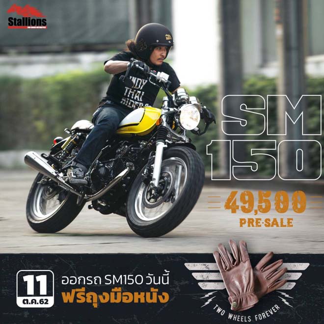 stallions SM 150