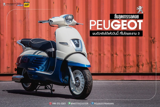 Xe máy Peugeot Django mới 100 sản xuất 2017  5giay