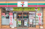 Công ty mẹ chuỗi cửa hàng tiện lợi 7-Eleven sẽ đóng cửa 1.000 cửa hàng 