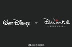 Thành phố Trung Quốc bị chỉ trích vì đạo nhái logo Disney