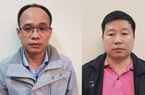 Buôn bán dược liệu lậu vào VN: 2 cán bộ Hải quan Chi Ma bị khởi tố 