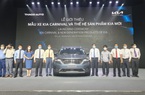 Tỷ phú Trần Bá Dương ra mắt dòng xe Kia Carnival 2022 có giá bán từ 1,199 đến 2,399 tỷ đồng