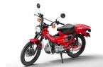 Honda Trail 125 màu mới ra mắt, giá 3.999 USD