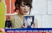 Lời kể của cô gái bị Lừa gạt trở thành diễn viên phim khiêu dâm tại Nhật Bản