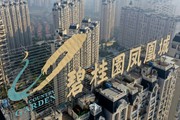 Câu chuyện về đại dự án 100 tỷ USD bỏ hoang của đại gia bất động sản Trung Quốc