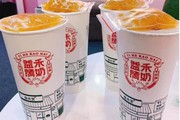 Loại trà sữa Trung Quốc giá gần 100.000 đồng/cốc, khách vẫn xếp hàng dài chờ mua