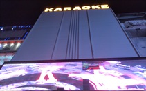 Ảnh: TP.HCM cho phép hoạt động, khách giảm đến 90% các chủ quán karaoke vẫn phấn khởi