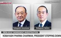Nghi án thực phẩm chức năng gây chết người: Lãnh đạo công ty Nhật từ chức