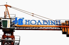 Tập đoàn Hòa Bình (HBC) báo lỗ hơn 1.200 tỷ đồng, vay nợ tăng vọt