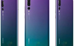 Huawei P20 Pro sẽ có phiên bản màu đẹp nhất dành cho smartphone