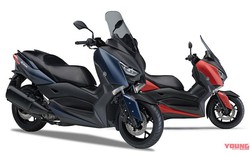 Xe ga đô thị Yamaha Xmax 250 ABS thêm màu mới, ra mắt 1/4 tới