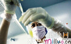 Bệnh viện phát tờ rơi mua tinh trùng với giá 15 triệu đồng