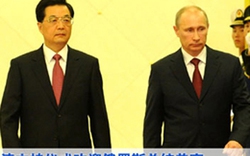 Tổng thống Putin hội đàm với Chủ tịch Hồ Cẩm Đào