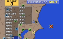 Lại động đất tại Nhật, nhà cao tầng Tokyo rung lắc