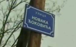 Novak Djokovic được đặt tên đường ở Serbia