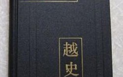 “Việt sử lược” lần thứ 3 được dịch sang tiếng Nga