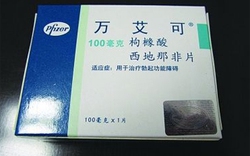 Viagra bị làm giả ở Trung Quốc &#34;y như thật&#34;