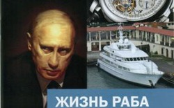 Bộ hồ sơ tố Putin &#34;xa hoa như đế vương&#34; xôn xao nước Nga