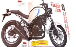 Yamaha phát triển XSR250/XSR300, đối trọng với Honda CB300R?