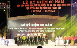 Chủ tịch nước dự kỷ niệm 60 năm đón đồng bào miền Nam tập kết ra Bắc