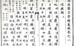 Vua Quang Trung và cuộc cải cách lịch sử về chữ viết