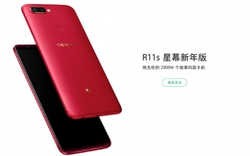 Oppo R11s ra mắt bản đặc biệt nhuốm sắc đỏ dịp năm mới