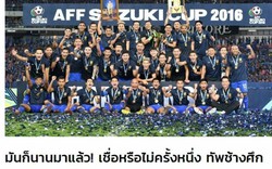 Báo Thái dè bỉu khi ĐT Việt Nam vào tốp 100 FIFA