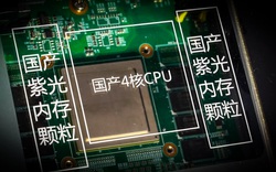 Tsinghua Unigroup tuyên bố xây nhà máy chip DRAM, lấp lỗ hổng ngành CN chip Trung Quốc