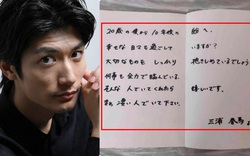 Bức thư Miura Haruma gửi tuổi 30 trước khi tự tử bất ngờ gây "sốt" trở lại, dân mạng xót xa