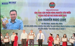 Cà phê Meet More vinh dự nhận danh hiệu “Sản phẩm nông nghiệp tiêu biểu TP.HCM năm 2021”