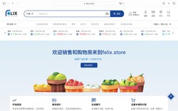 Sàn thương mại điện tử Felix.store hỗ trợ đặc biệt doanh nghiệp SMEs, HTX, hội viên nông dân kinh doanh 